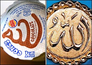 Allah's ice-cream