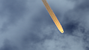 UFO Fireball Animation